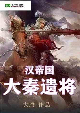救援绿鳄人