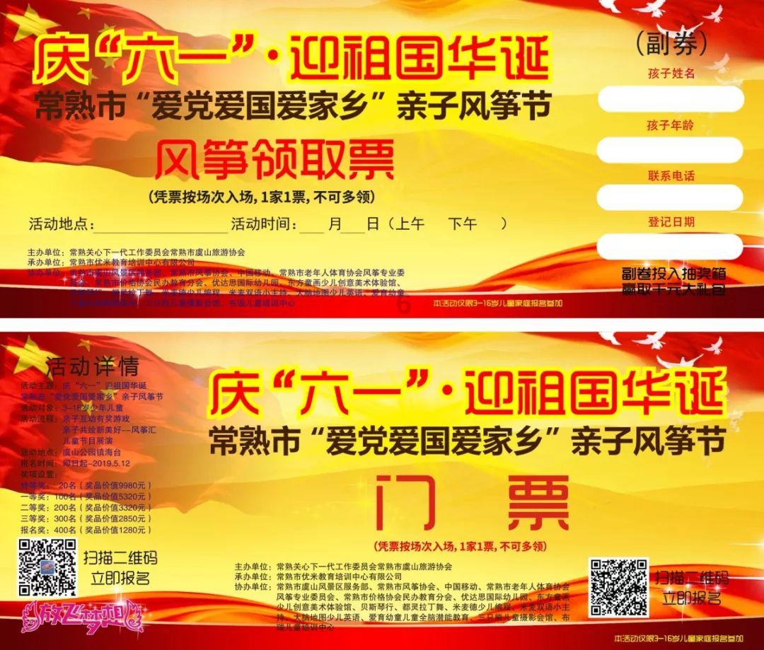 苏家屯分局开展“冬季攻势护校园”主题活动