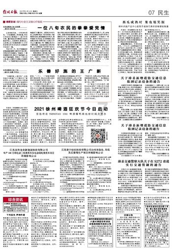 穿越迷宫